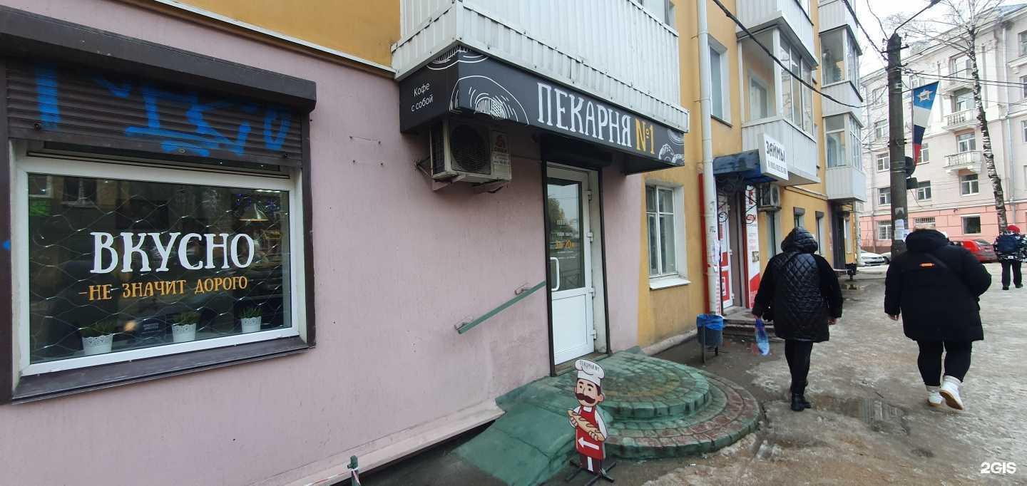 Отзывы на компанию Пекарня №1 в г. Смоленск c фото