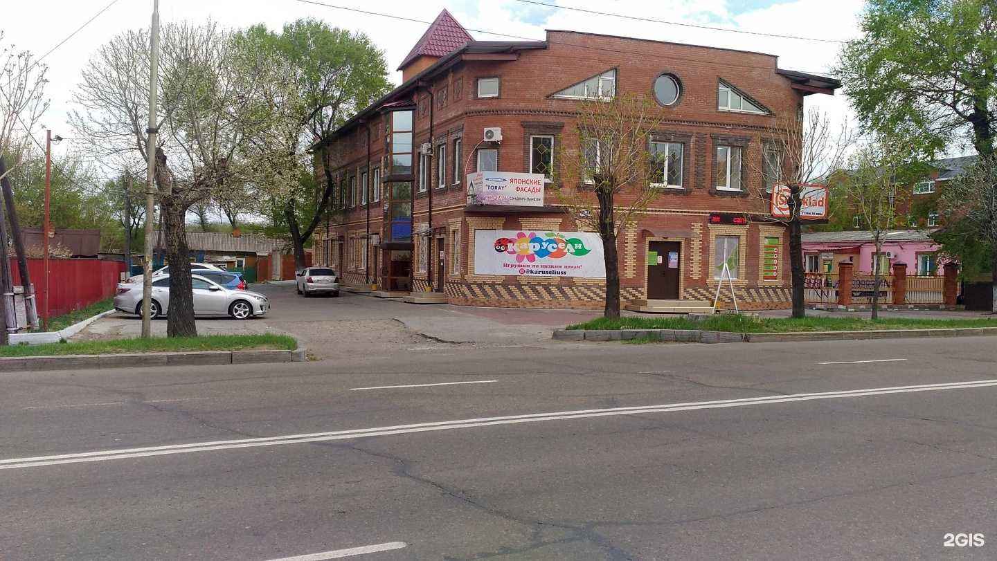 Отзывы на компанию Эстетик в Уссурийске c фото - фотография 2 из 2