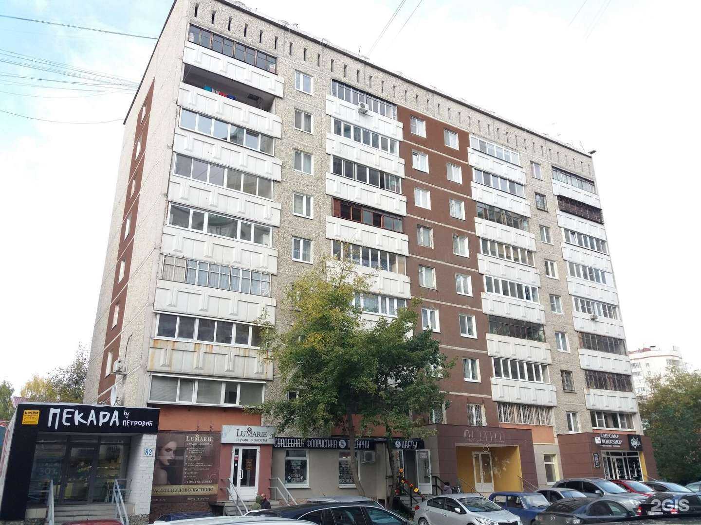 Отзывы на компанию Milo в Екатеринбурге c фото - фотография 2 из 2