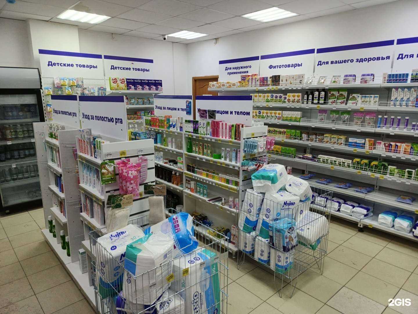 Отзывы на компанию Апрель в Челябинске c фото