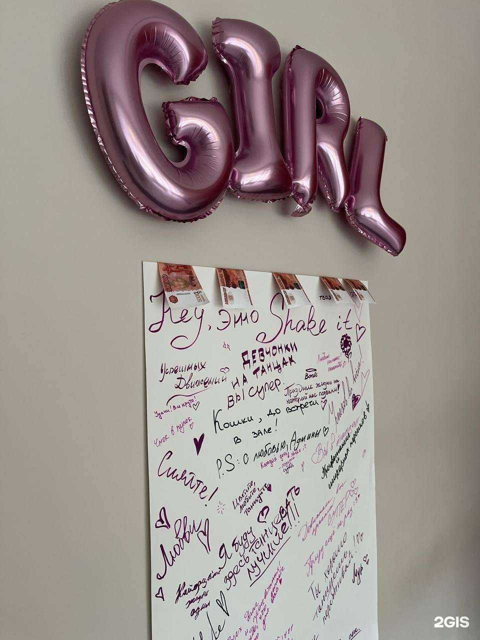 Отзывы на компанию Shake It Studio в Петрозаводске c фото