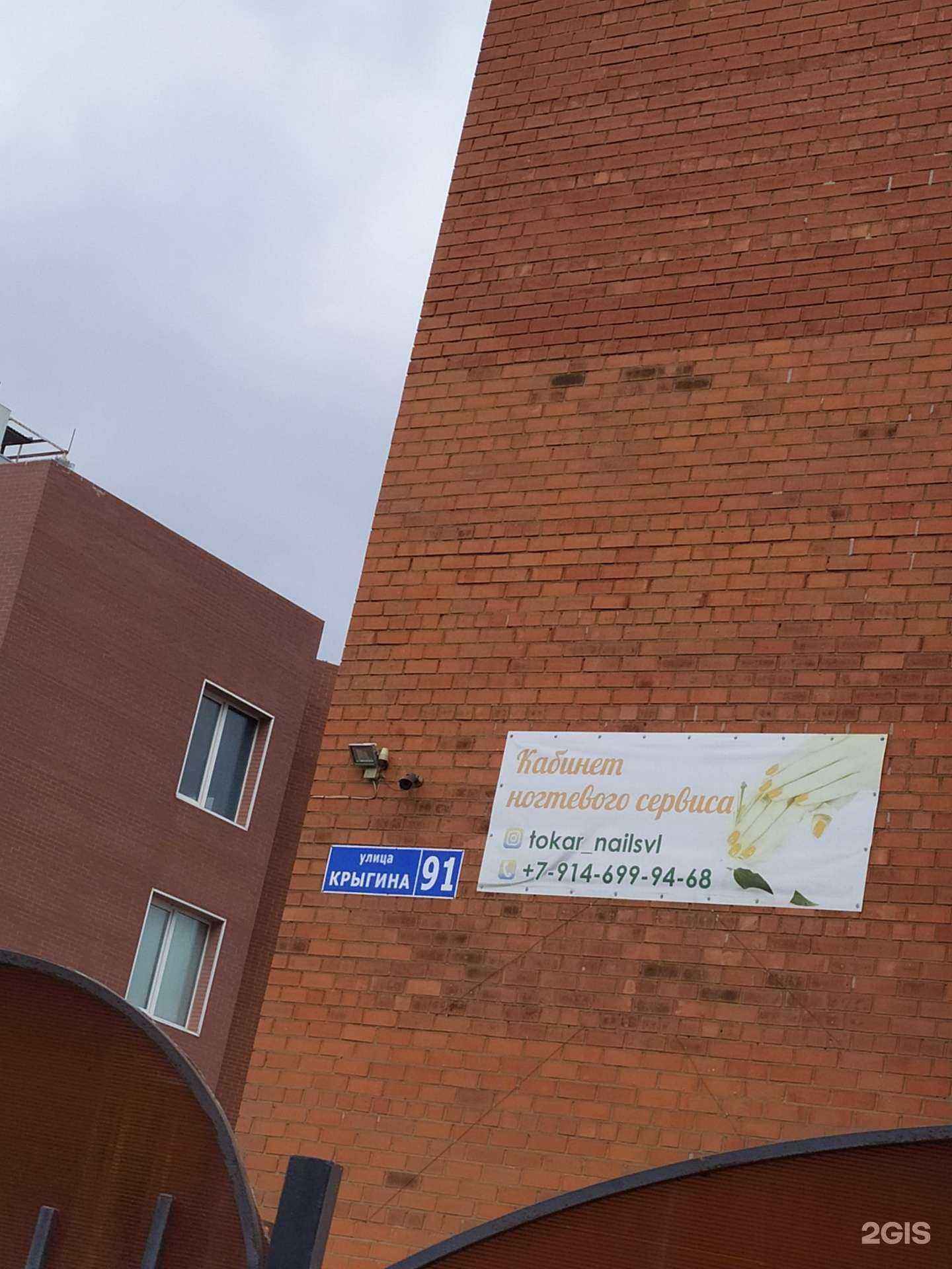 Отзывы на компанию Лукоморье в Владивостоке c фото - фотография 2 из 2