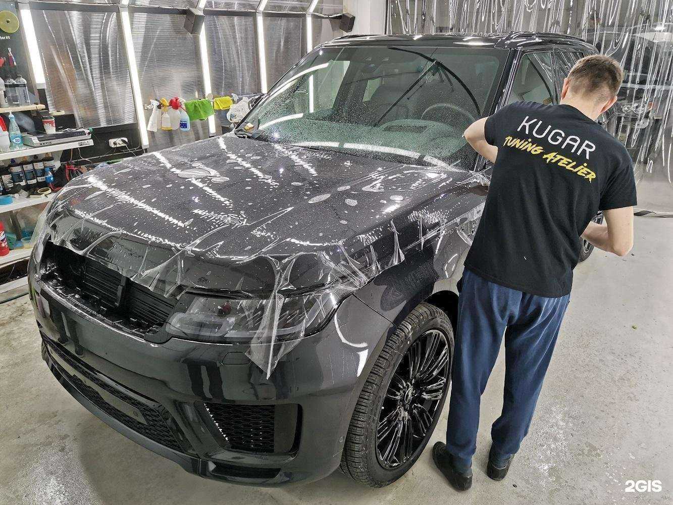 Отзывы на компанию Kugar в г. Владивосток c фото