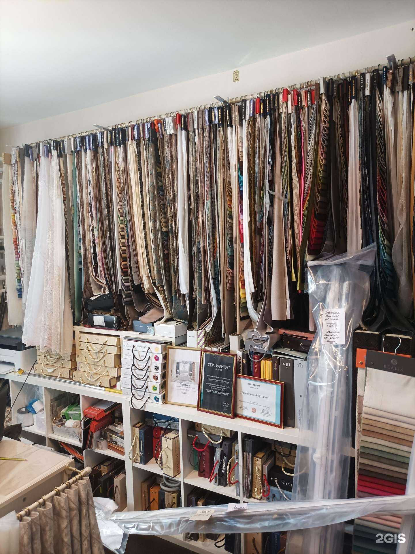 Отзывы на компанию Магазин штор в Одинцове c фото