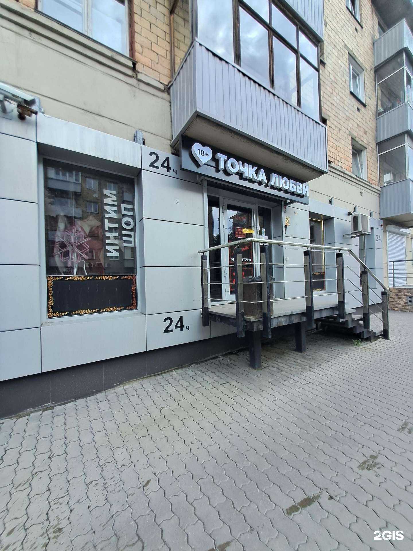 Отзывы на компанию Страсть в Красноярске c фото