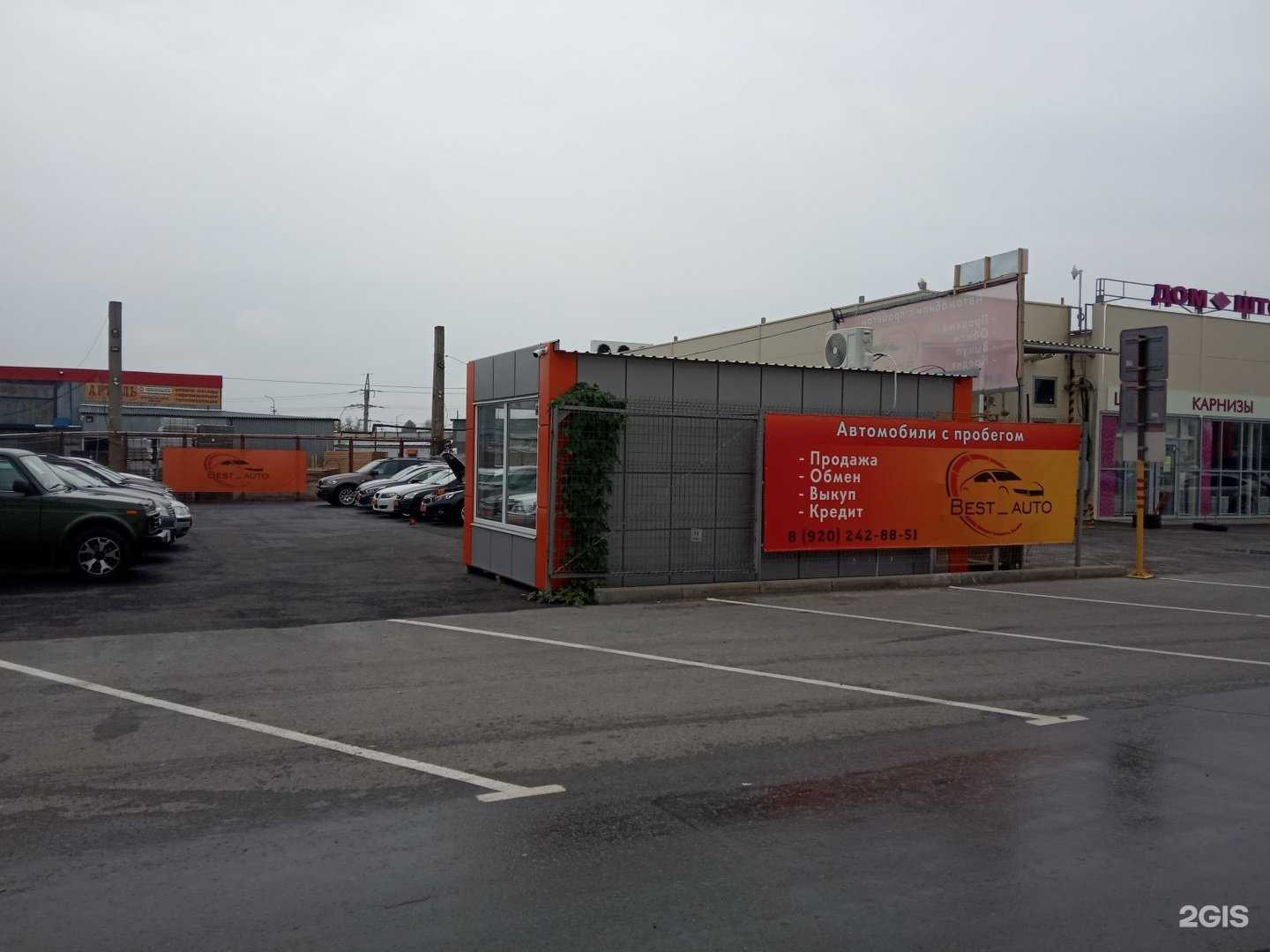 Отзывы на компанию МодульДом  в Липецке c фото - фотография 2 из 2