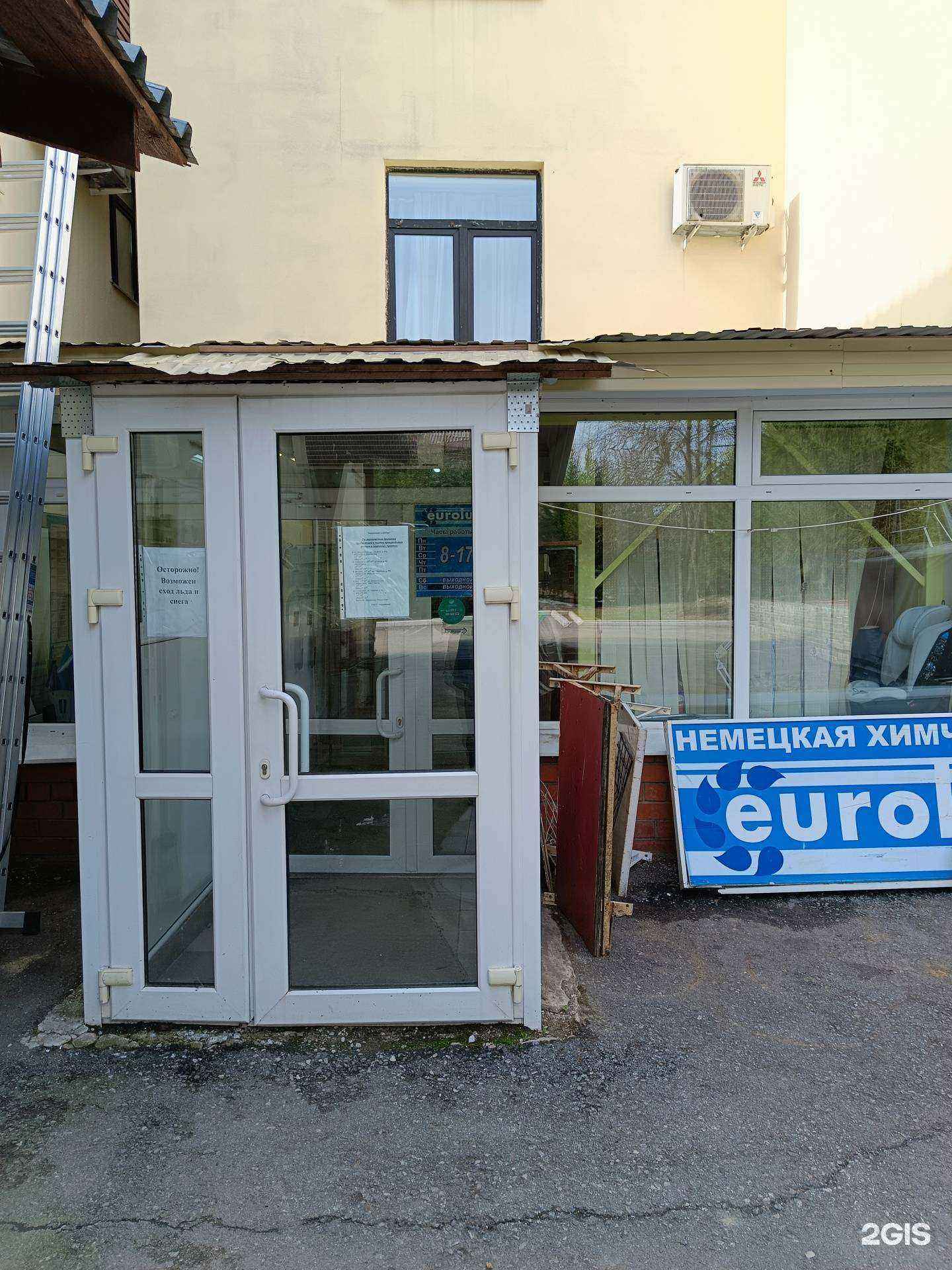 Отзывы на компанию Eurolux в Березниках c фото