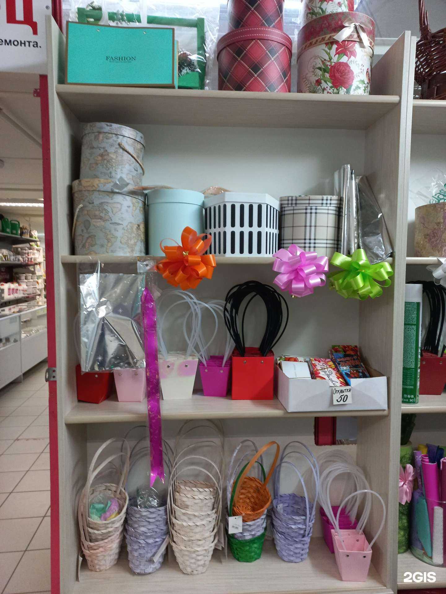 Отзывы на компанию Магазин цветов в Тольятти c фото