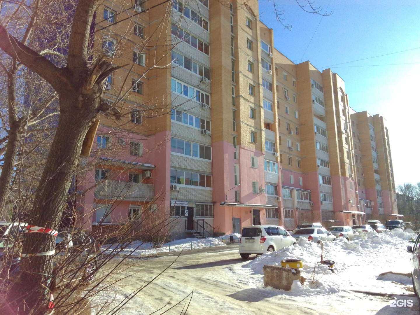 Отзывы на компанию Парикмахерская в г. Хабаровск c фото