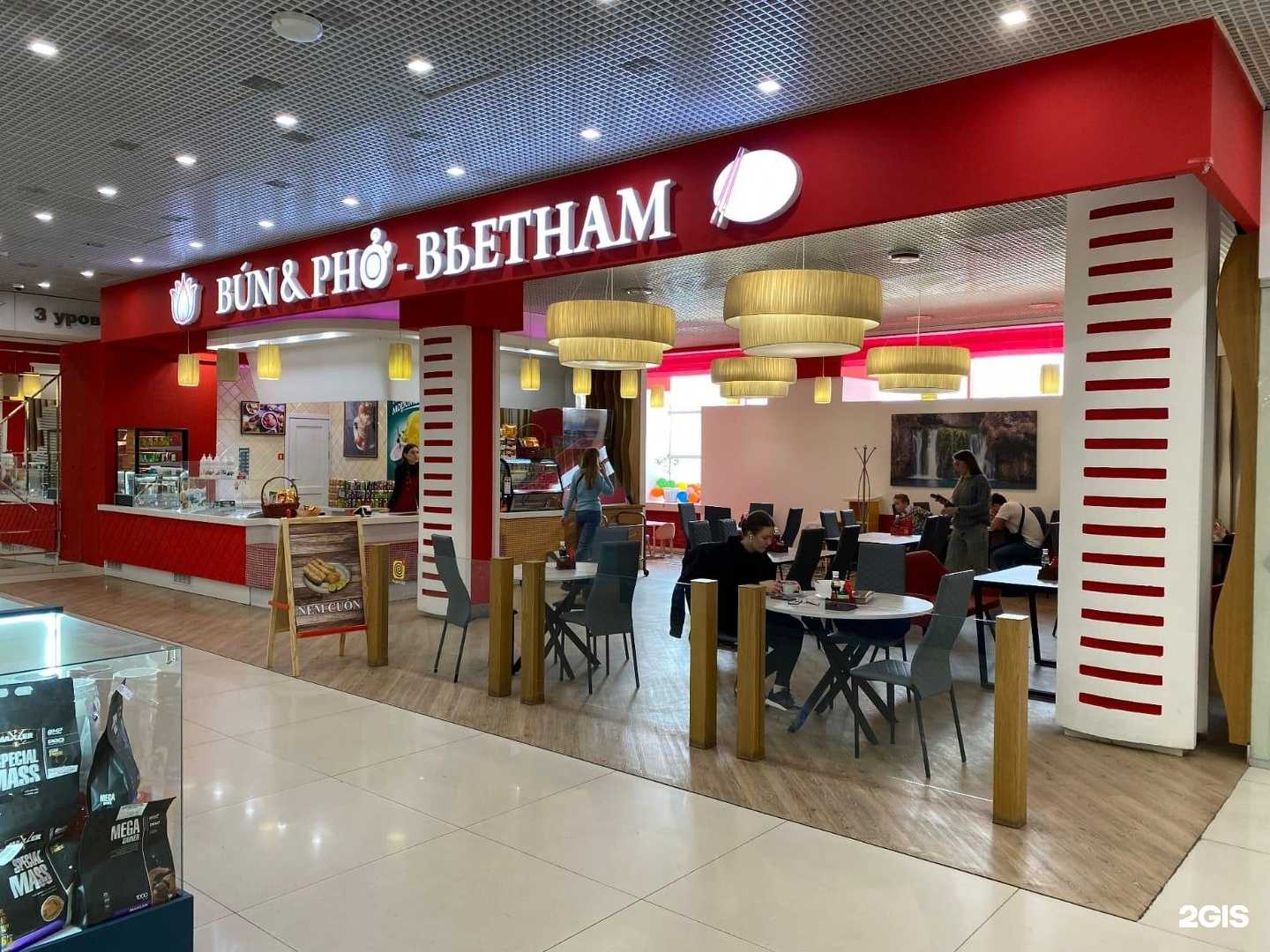 Отзывы на компанию Bun&Pho в Уфе c фото