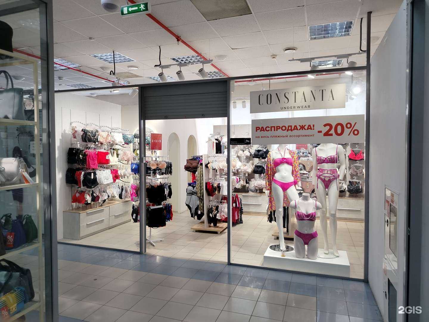 Отзывы на компанию Constanta underwear в г. Чебоксары c фото