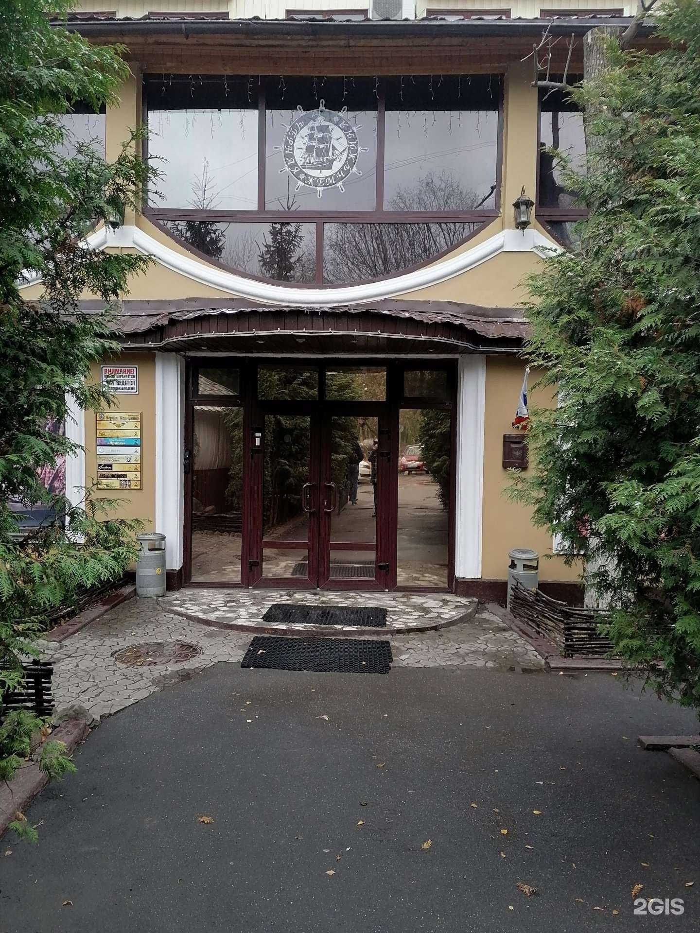 Отзывы на компанию Межрегиональный экспертно-криминалистический центр в Королёве c фото