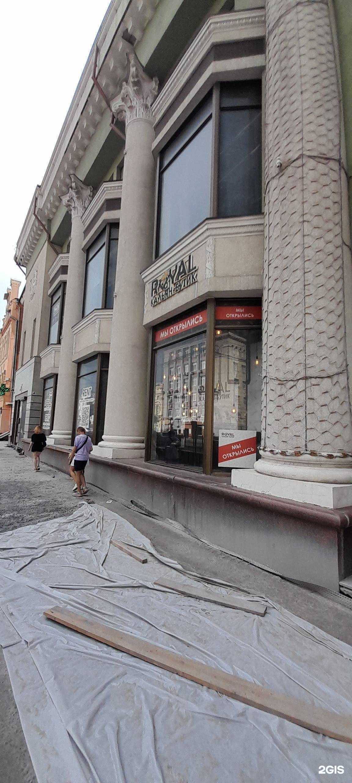 Отзывы на компанию Royal в Воронеже c фото