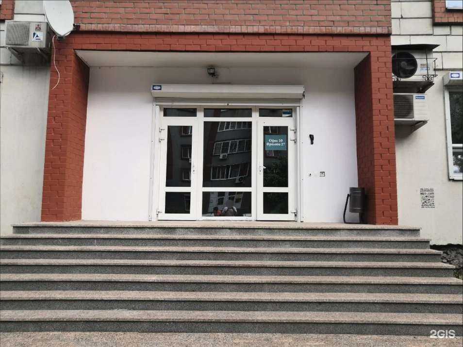 Отзывы на компанию Абз Красный в г. Екатеринбург c фото