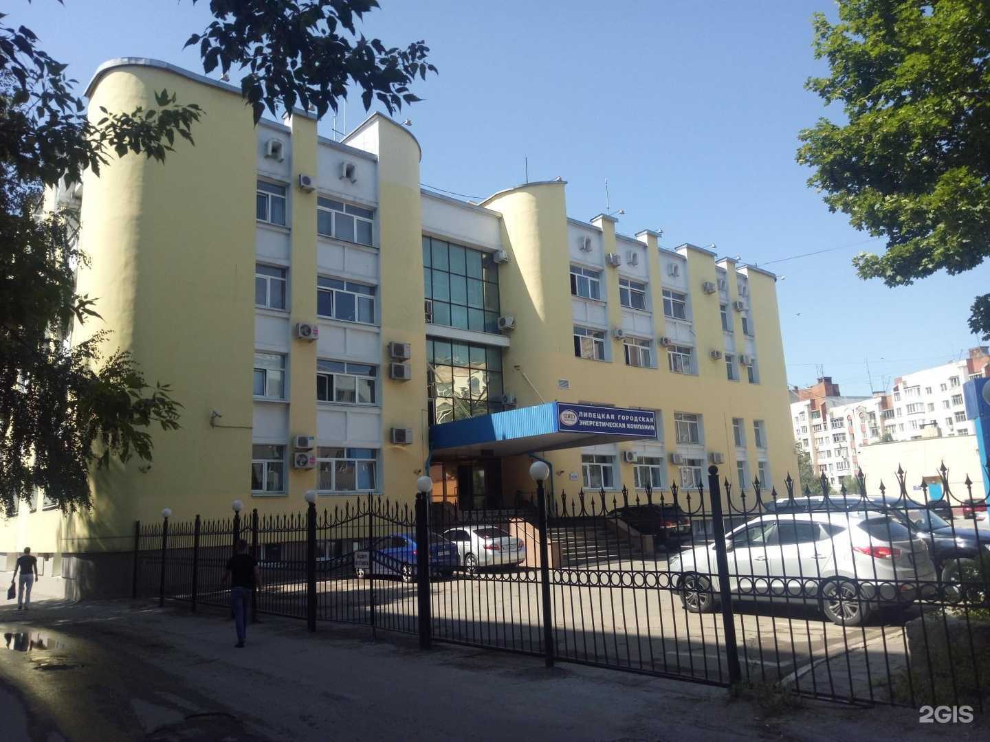 Отзывы на компанию Липецкая городская энергетическая компания в г. Липецк c фото