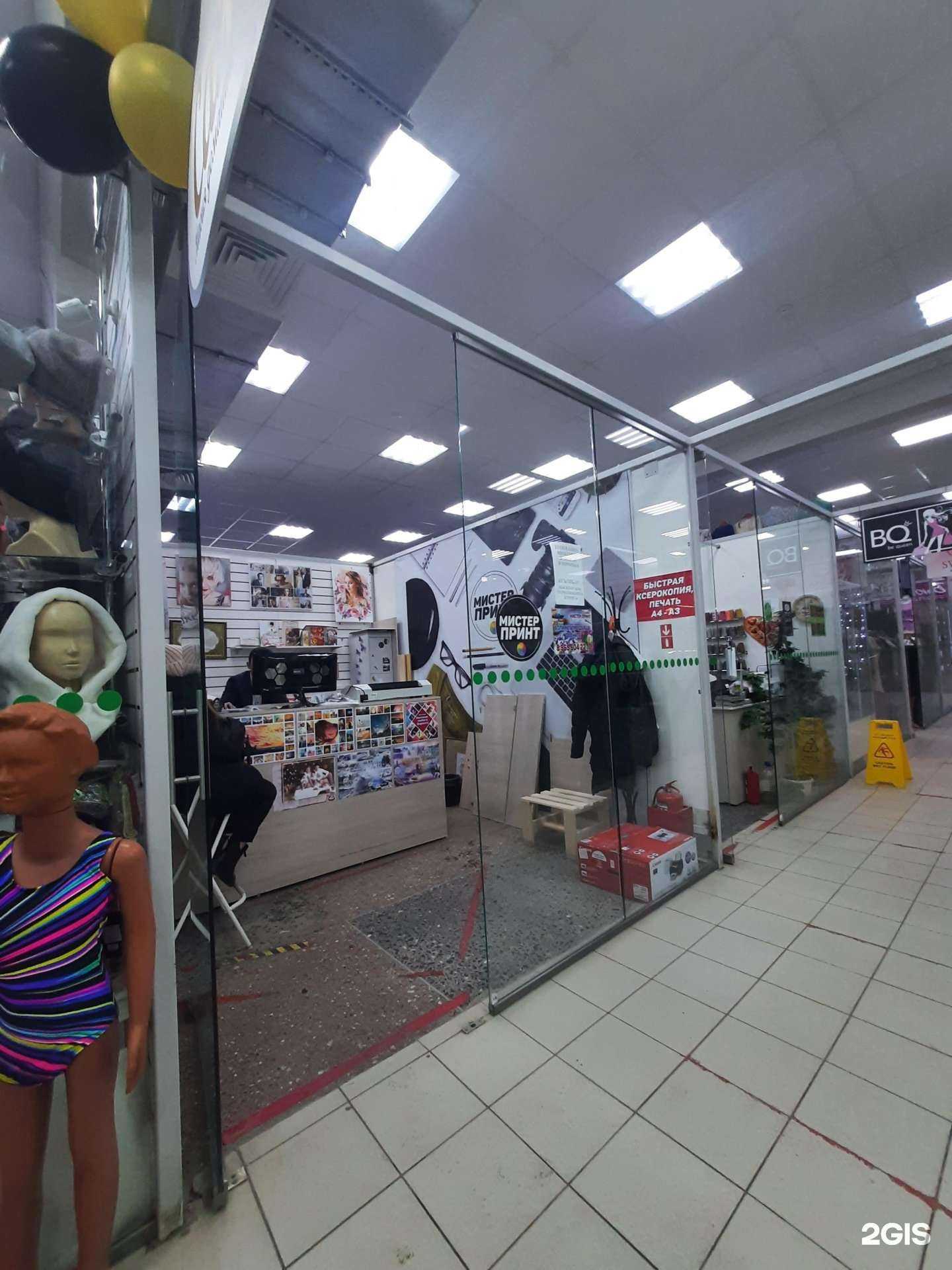 Отзывы на компанию Мистер принт в г. Зеленодольск c фото