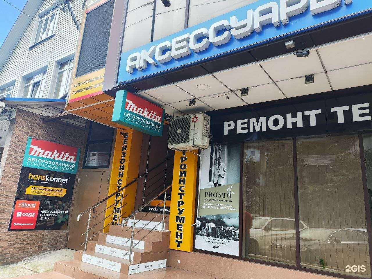 Отзывы на компанию YouTool в г. Сочи c фото