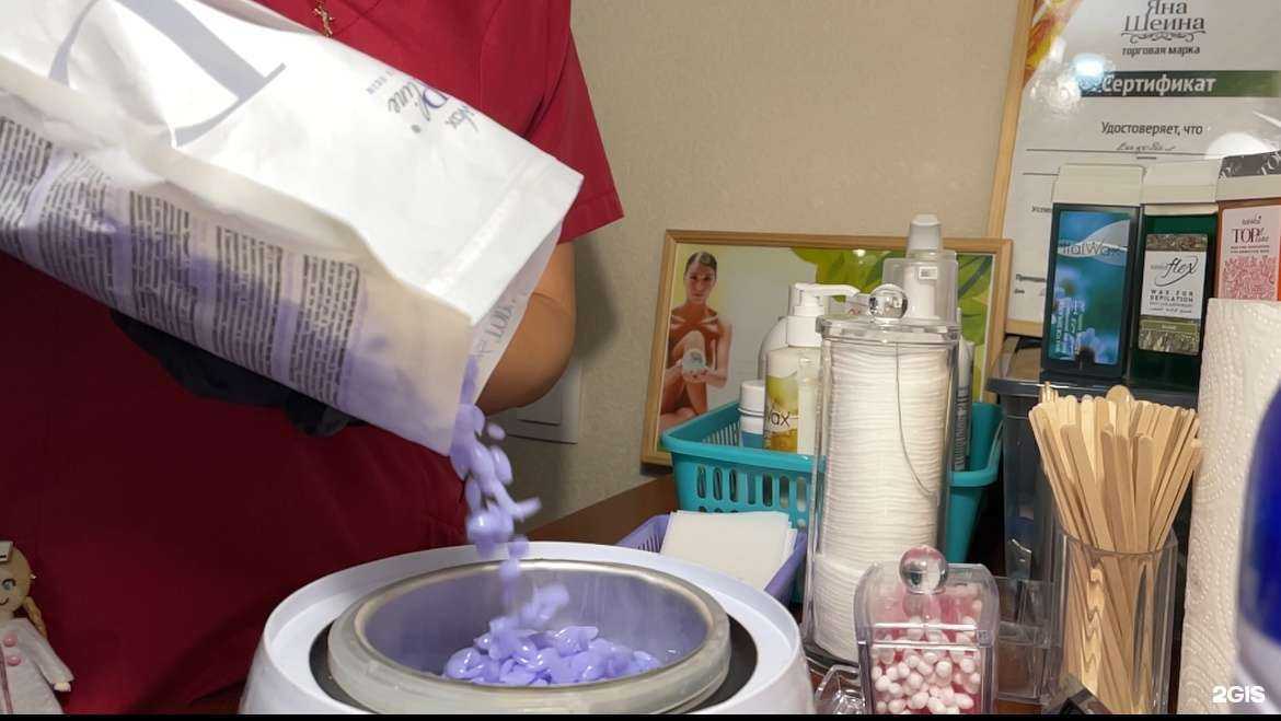 Отзывы на компанию Студия депиляции в Ейске c фото