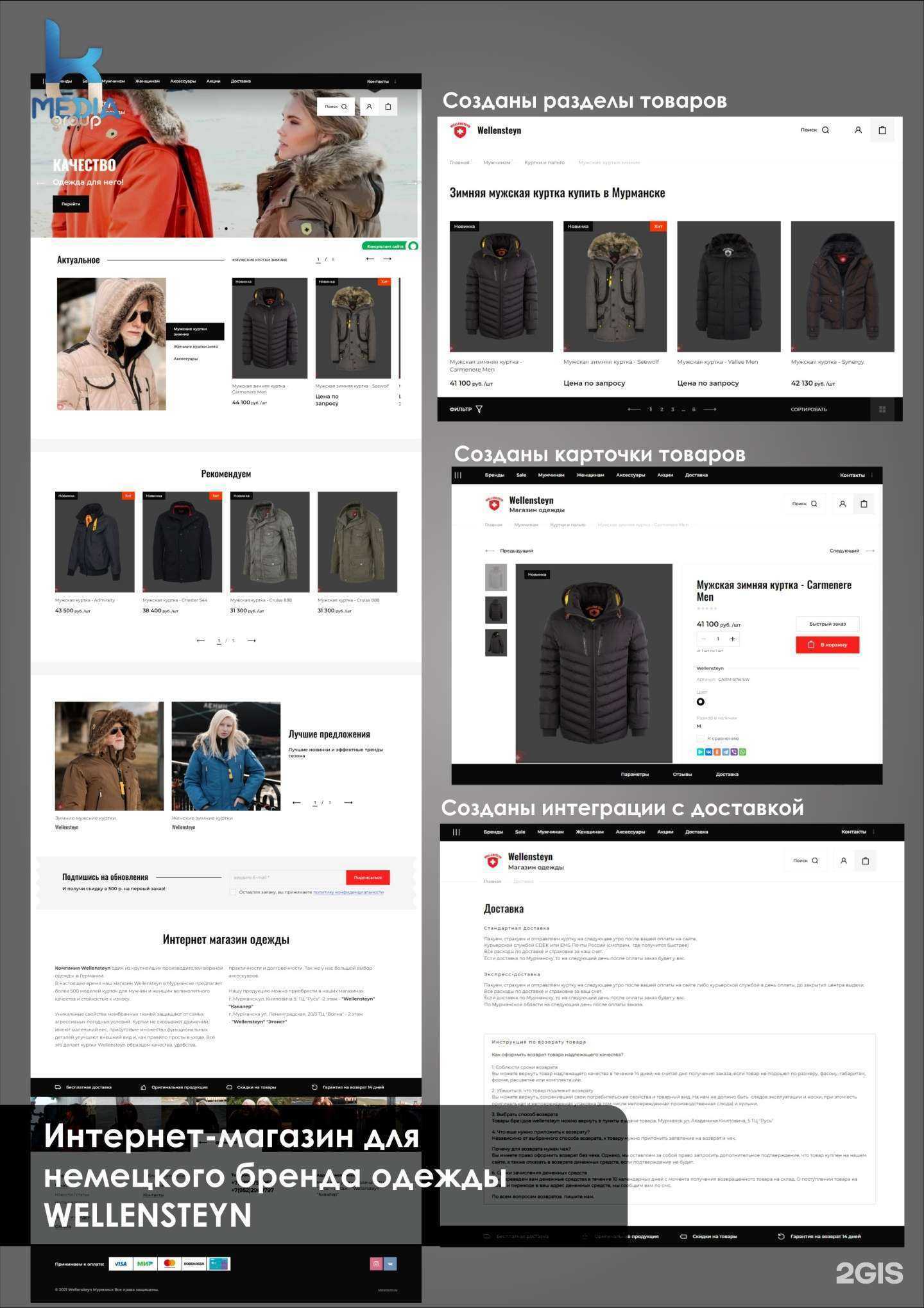 Отзывы на компанию Ka Media в Коммунарке c фото