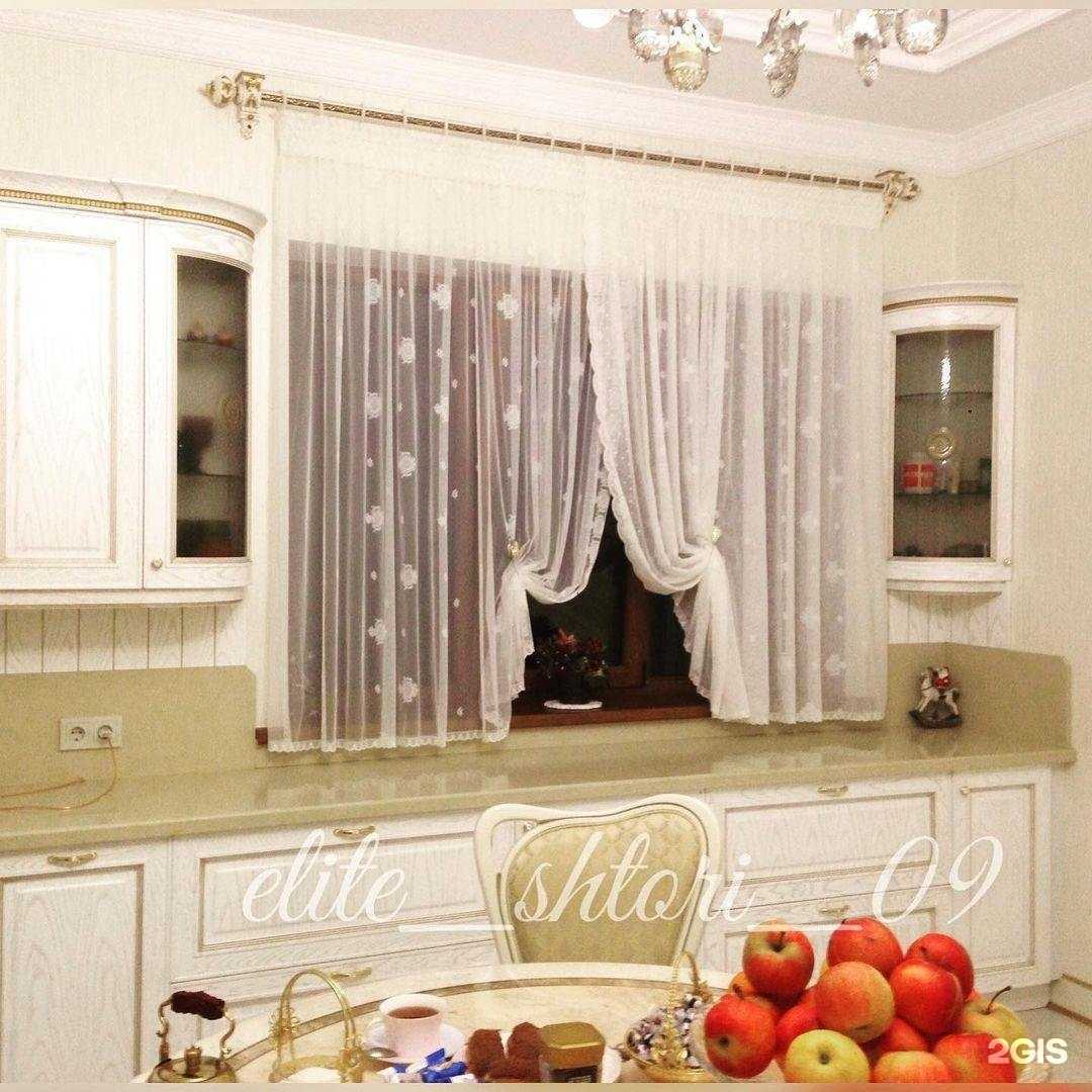 Отзывы на компанию Лента шторы в Черкесске c фото