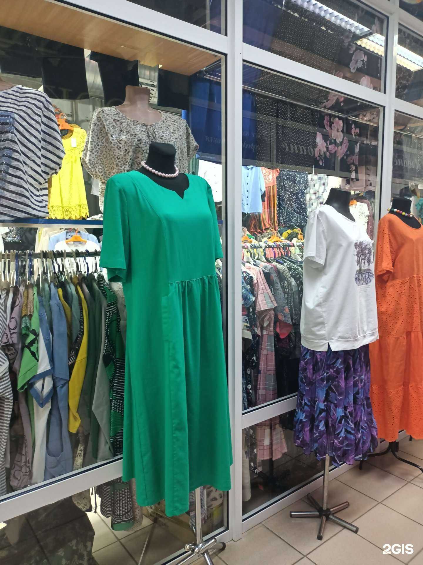 Отзывы на компанию Магазин женской одежды в Рыбинске c фото