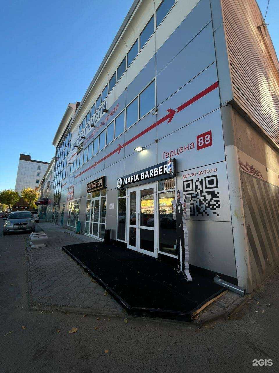 Отзывы на компанию Mafia в Тюмени c фото