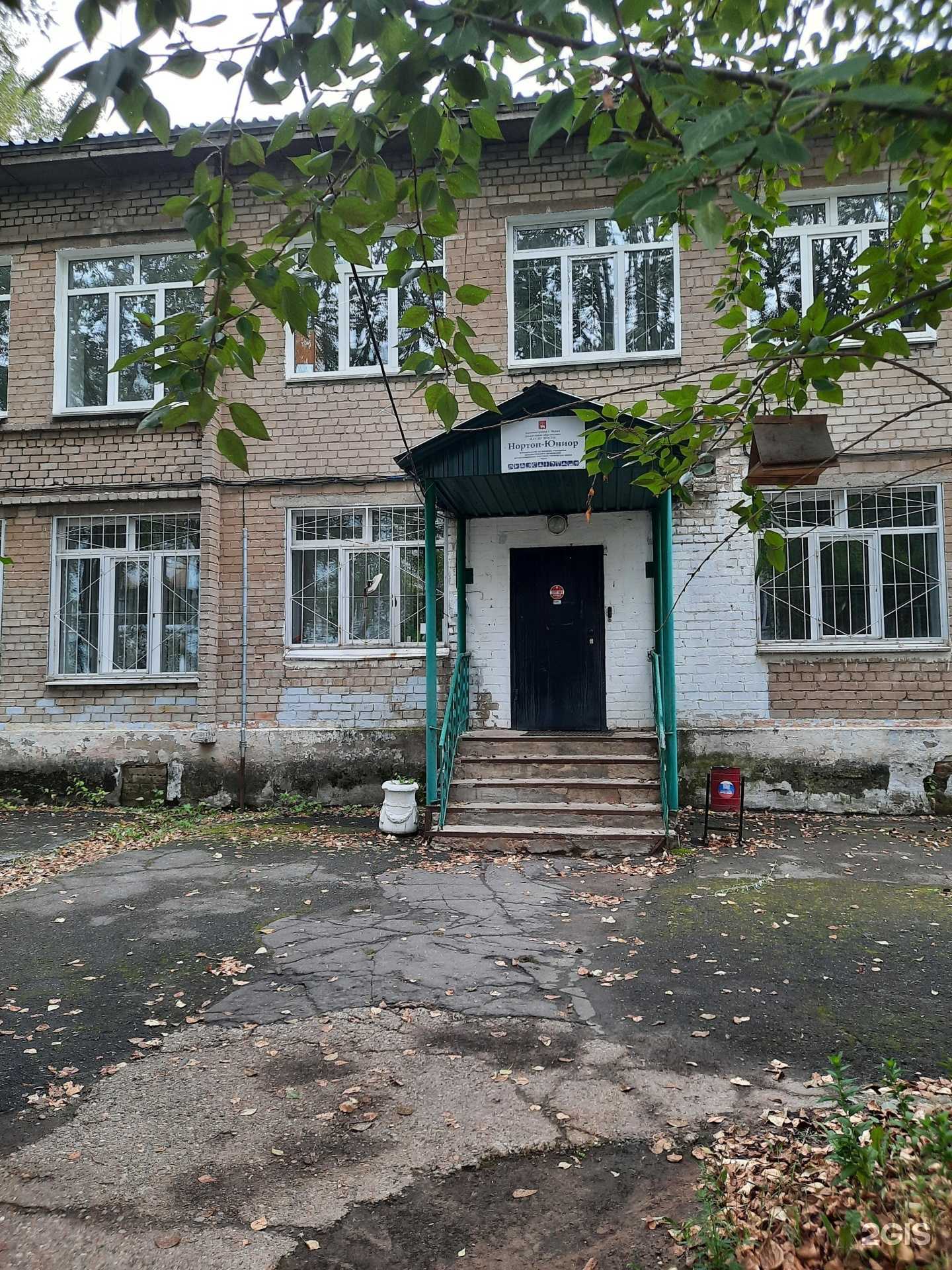 Отзывы на компанию Нортон-юниор в Перми c фото