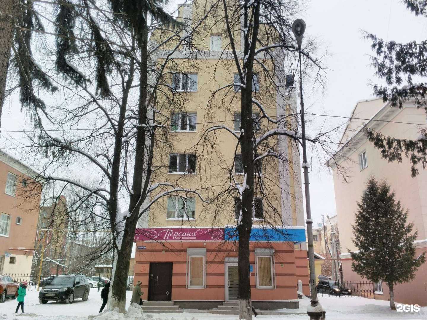 Отзывы на компанию FUN&SUN в Йошкар-Оле c фото - фотография 2 из 2