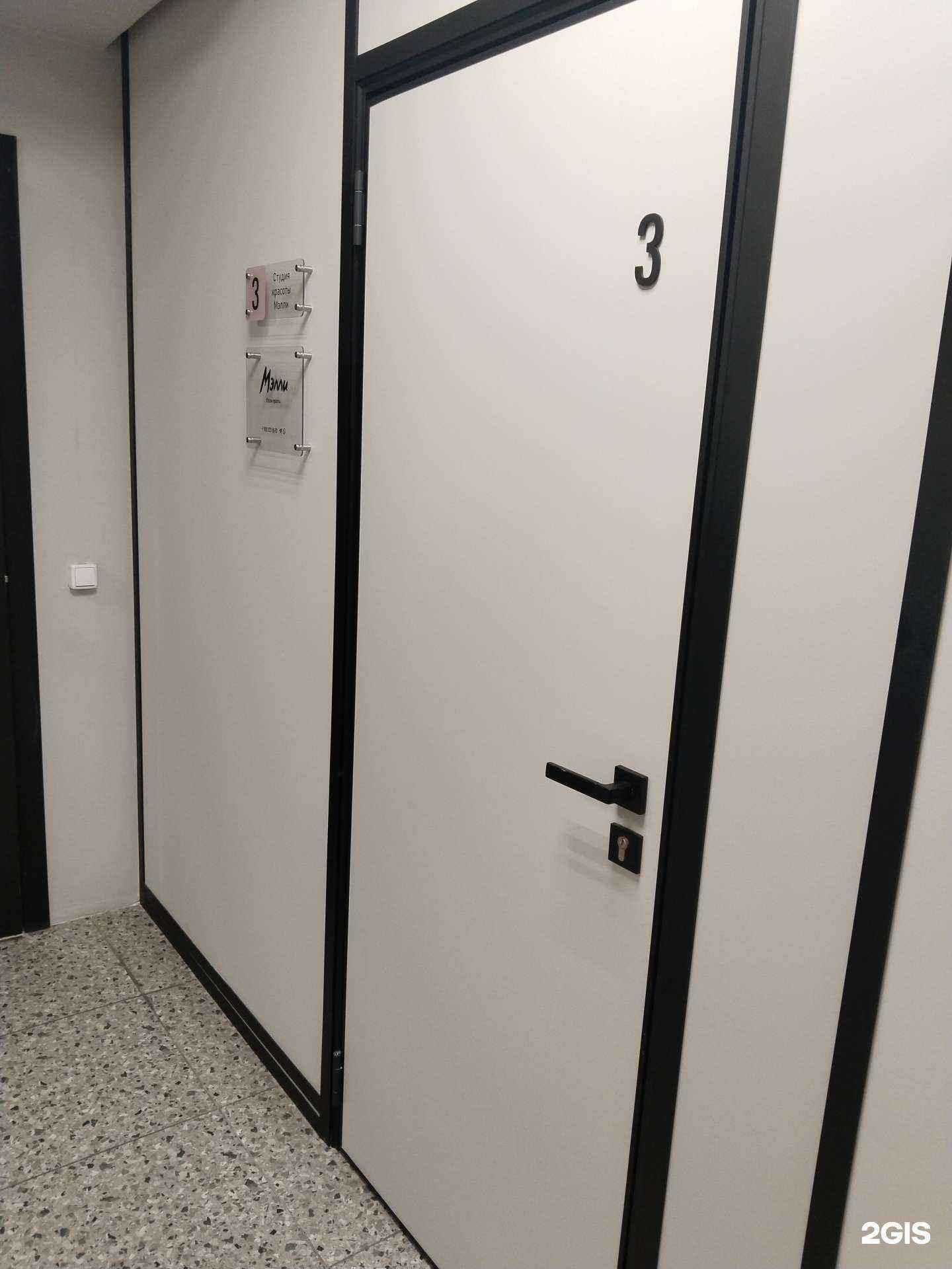 Отзывы на компанию Мэлли в Липецке c фото