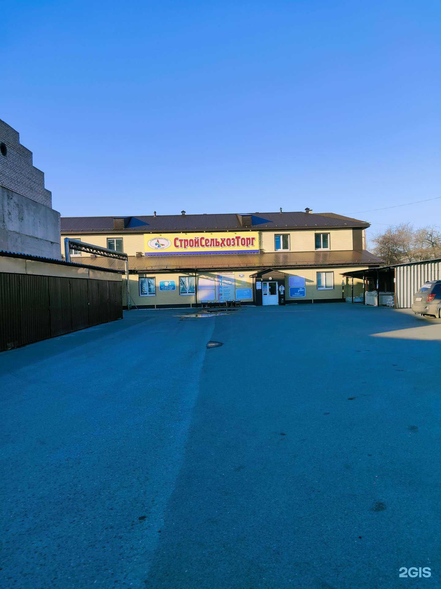 Отзывы на компанию Ваш мастер в г. Шадринск c фото