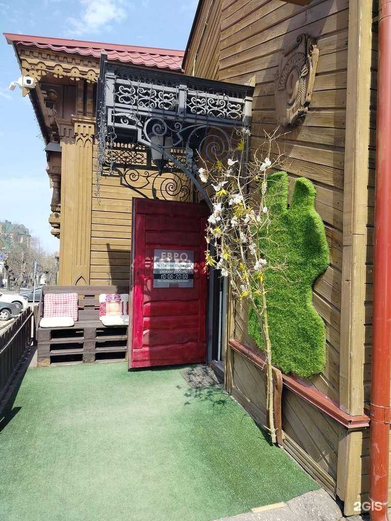 Отзывы на компанию Евро в Пензе c фото