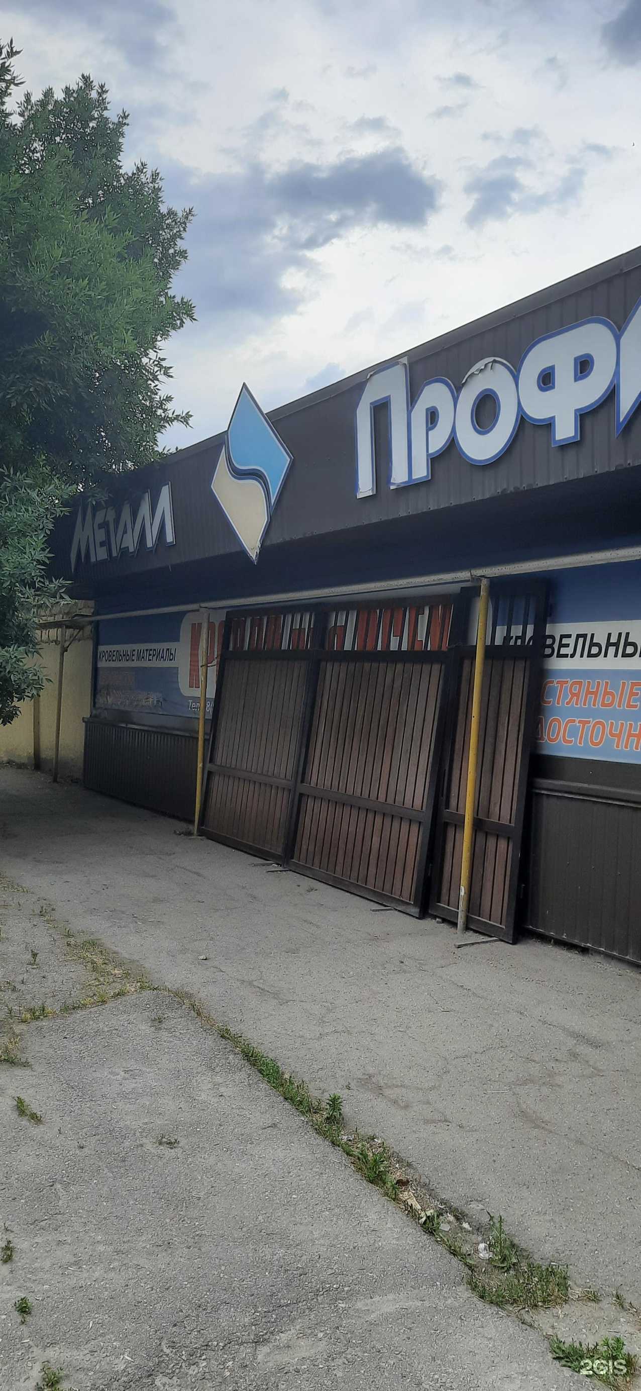 Отзывы на компанию Металл профиль в г. Нальчик c фото