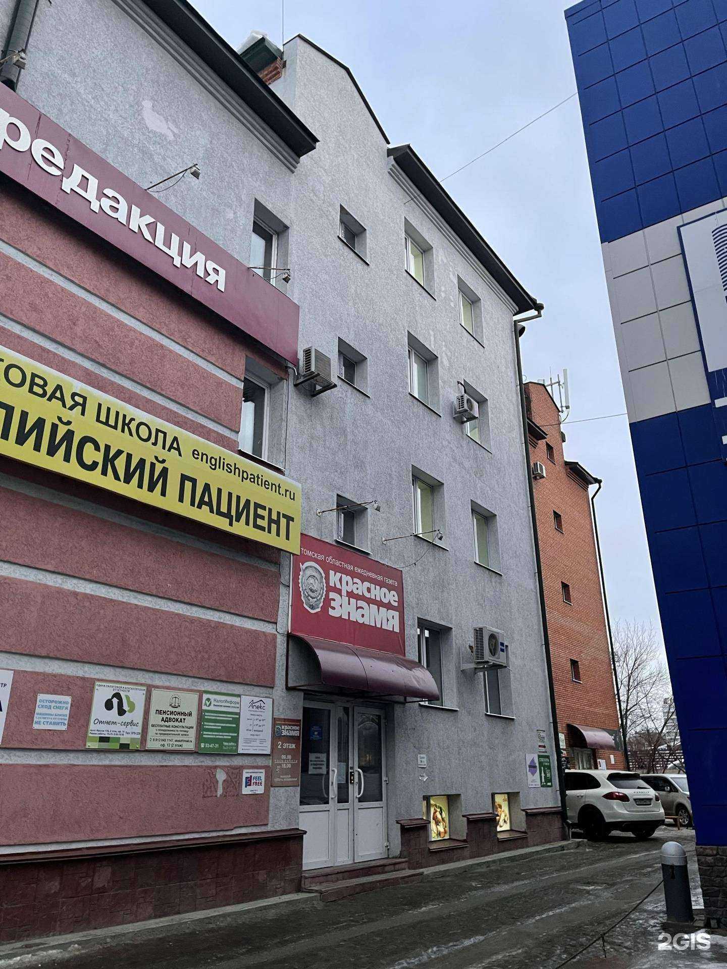 Отзывы на компанию История в Томске c фото - фотография 2 из 2