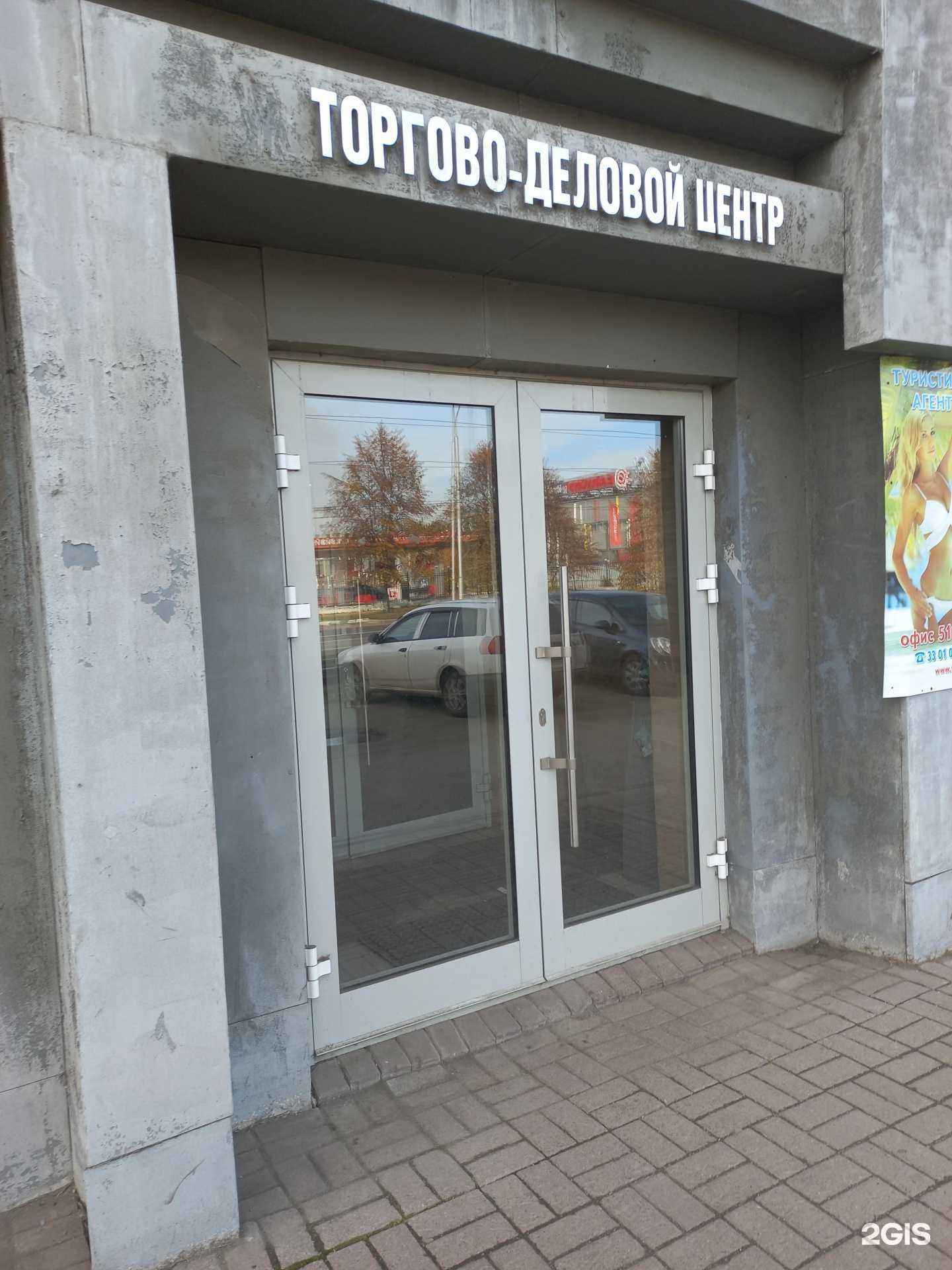 Отзывы на компанию еКузбассру в Кемерове c фото