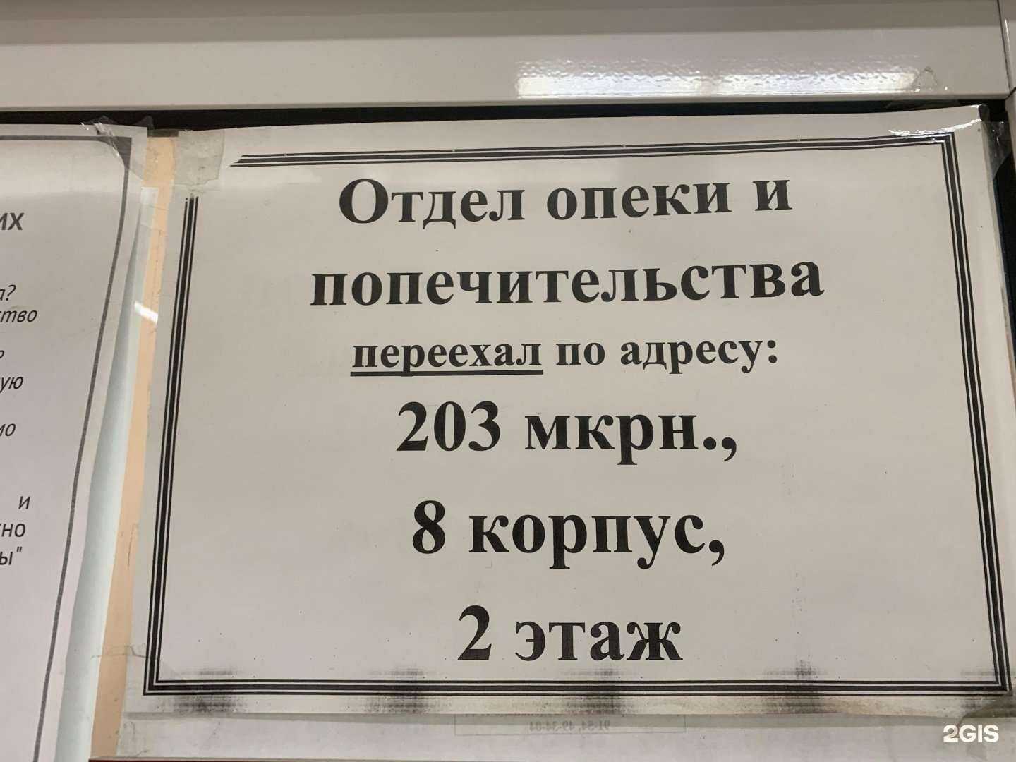 Отзывы на компанию Главное архитектурно-планировочное учреждение в Якутске c фото - фотография 2 из 2
