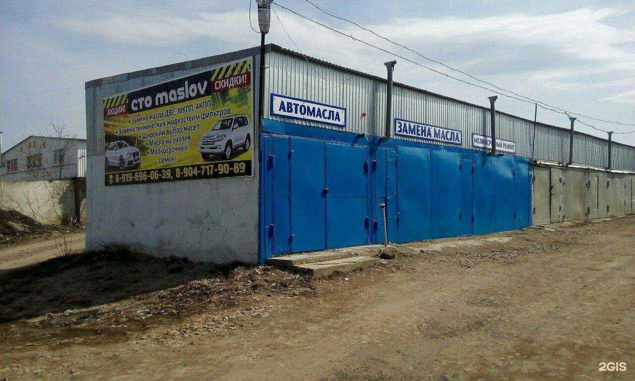 Отзывы на компанию Маслов в Нижнекамске c фото - фотография 2 из 2