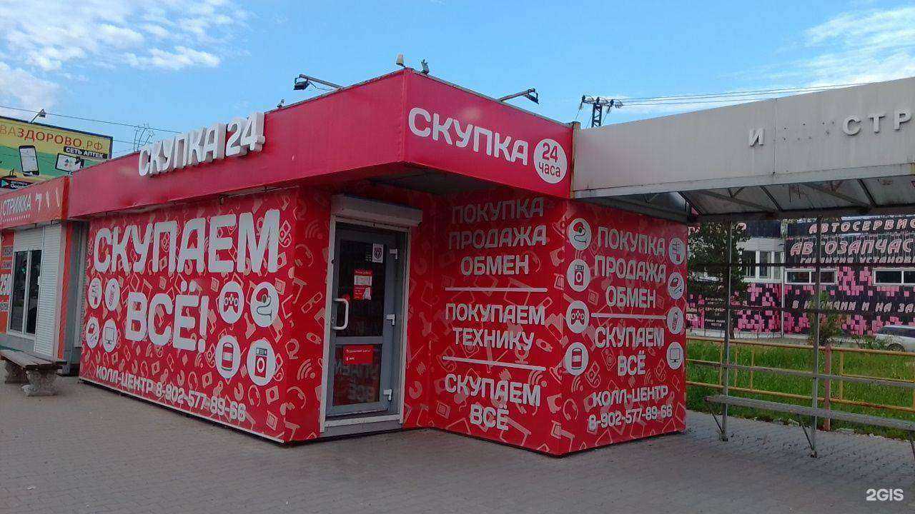 Отзывы на компанию Скупкасеть в Хабаровске c фото