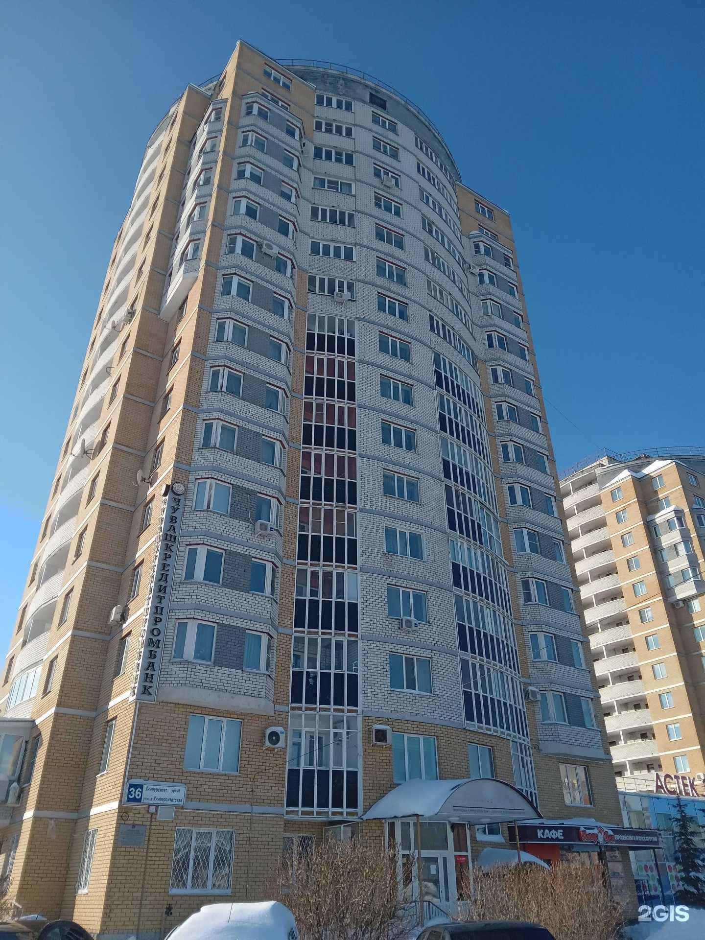 Отзывы на компанию НИПстрой в Чебоксарах c фото - фотография 2 из 2