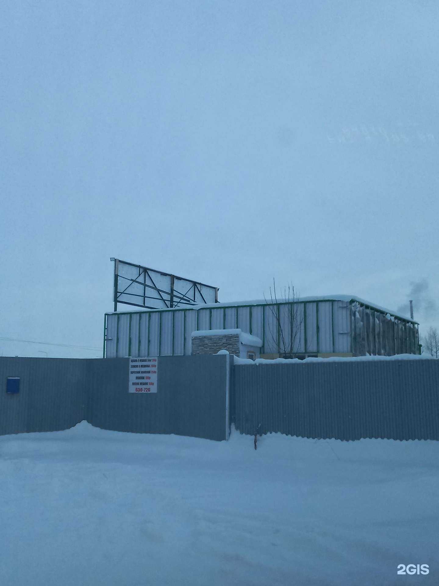 Отзывы на компанию Вавилон в Нижневартовске c фото - фотография 2 из 2