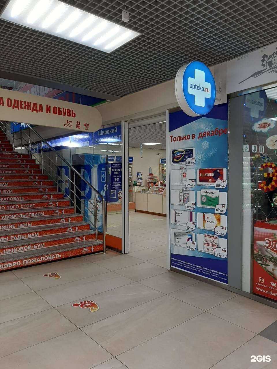 Отзывы на компанию Мелодия здоровья в Орле c фото