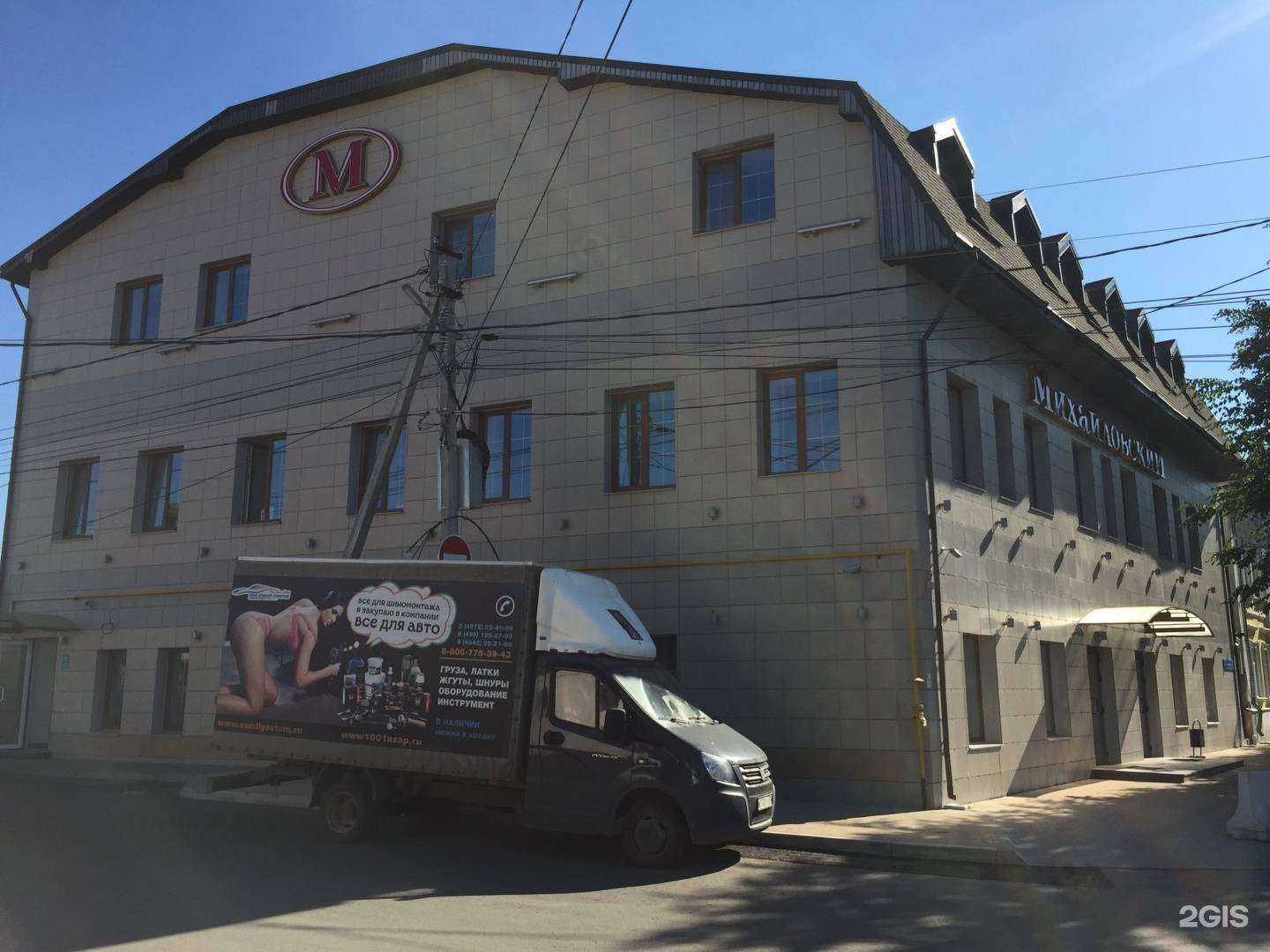 Отзывы на компанию Трибун в Туле c фото - фотография 2 из 2