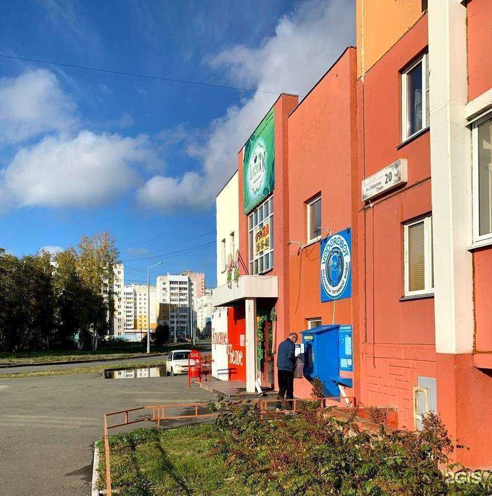 Отзывы на компанию Vodorobot в Челябинске c фото