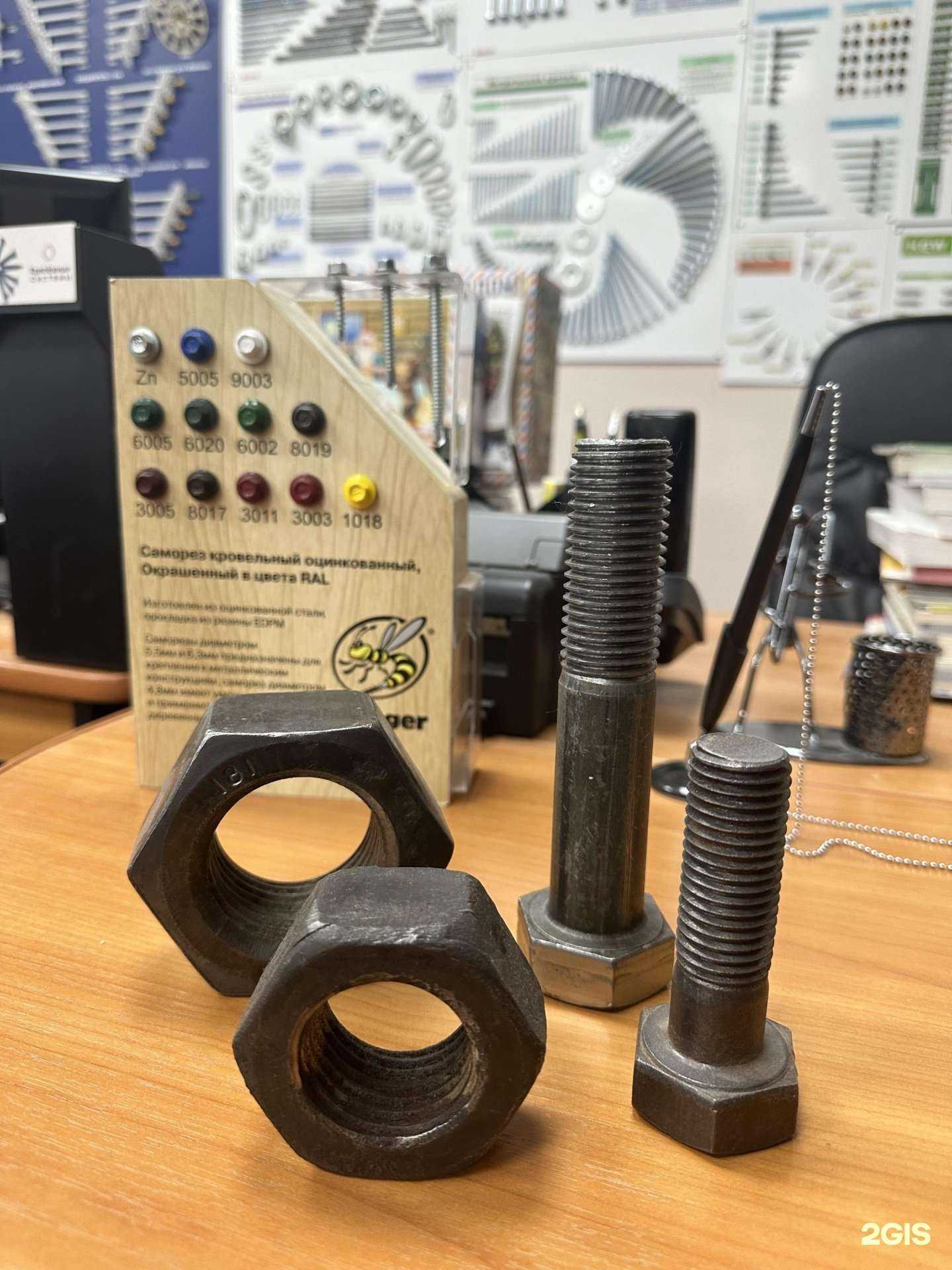 Отзывы на компанию Крепёжные Системы в Тюмени c фото