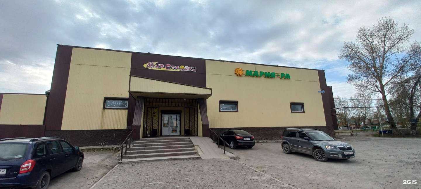 Отзывы на компанию Три батона в Топках c фото - фотография 2 из 2