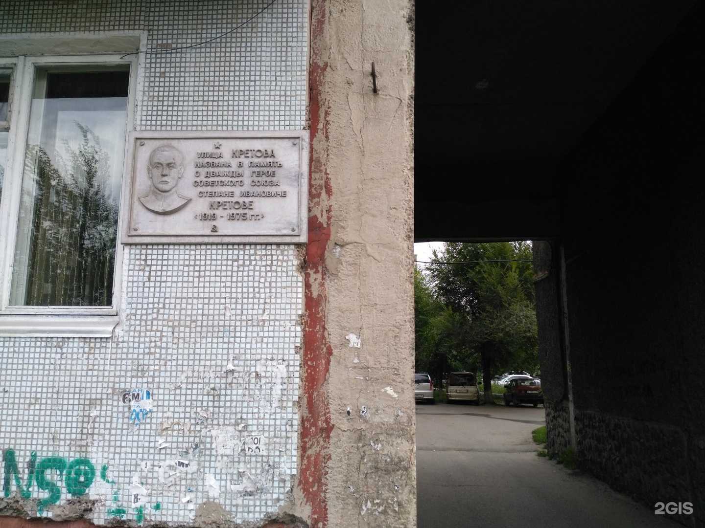 Отзывы на компанию Сибсети в Минусинске c фото - фотография 2 из 2