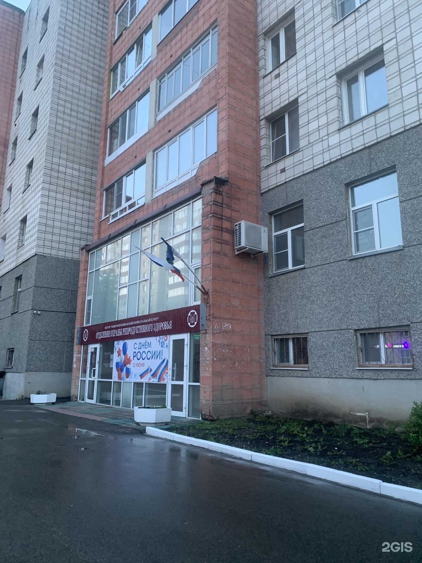 Отзывы на компанию Студия красоты в Сыктывкаре c фото - фотография 2 из 2