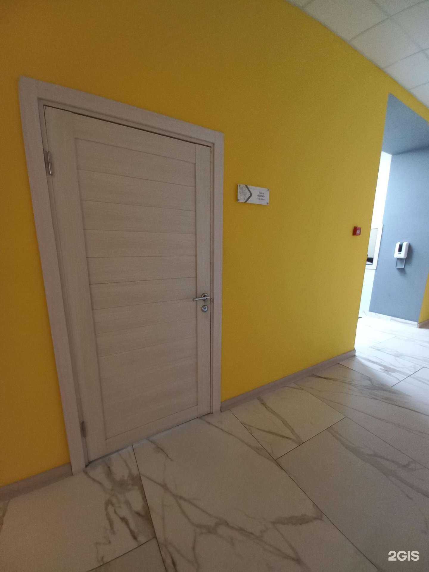 Отзывы на компанию Визит в Иркутске c фото