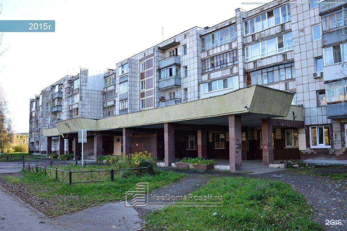 Отзывы на компанию Поликлиника №2 в г. Пермь c фото