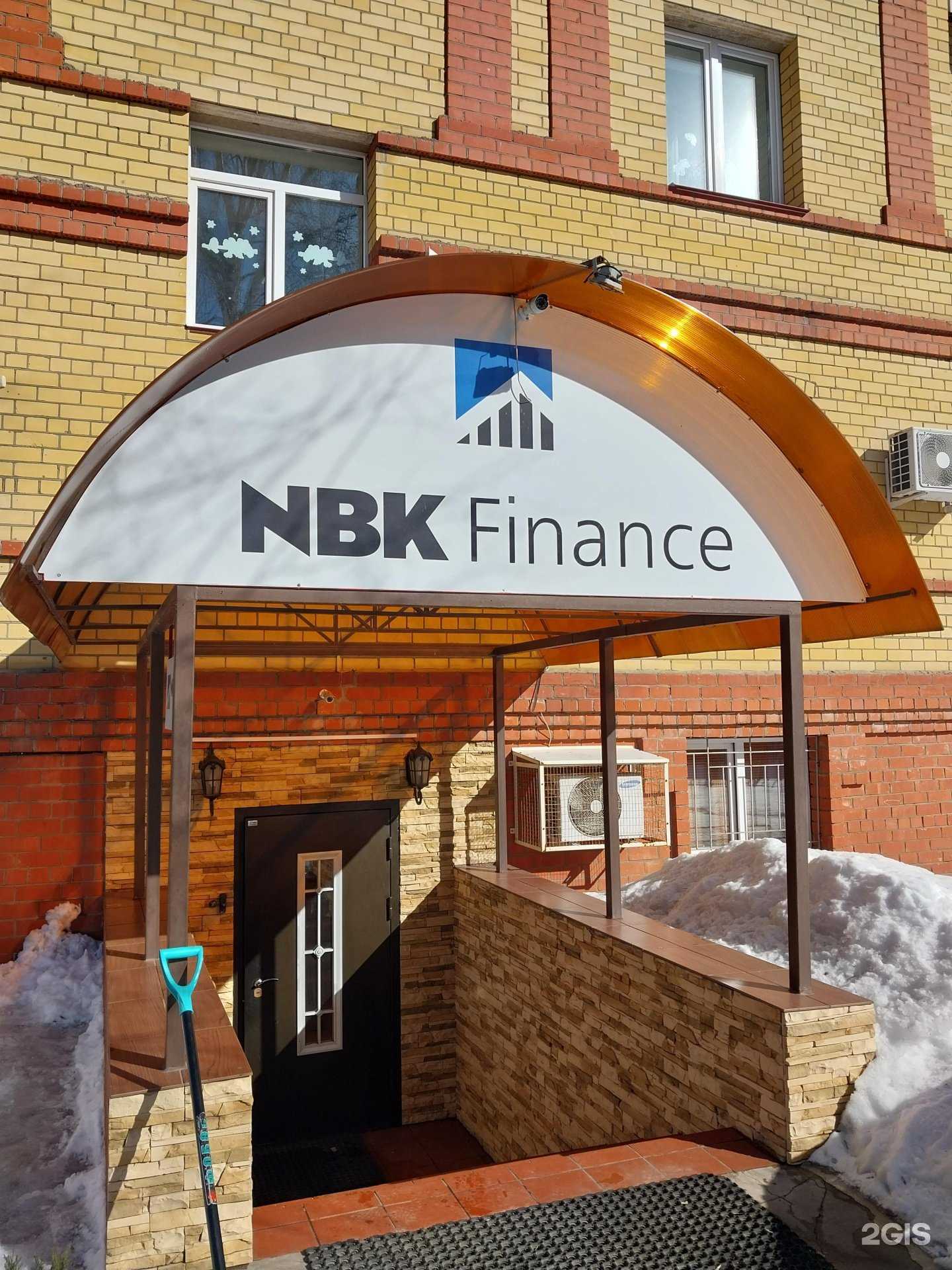 Отзывы на компанию NBKfinance в Кирове c фото