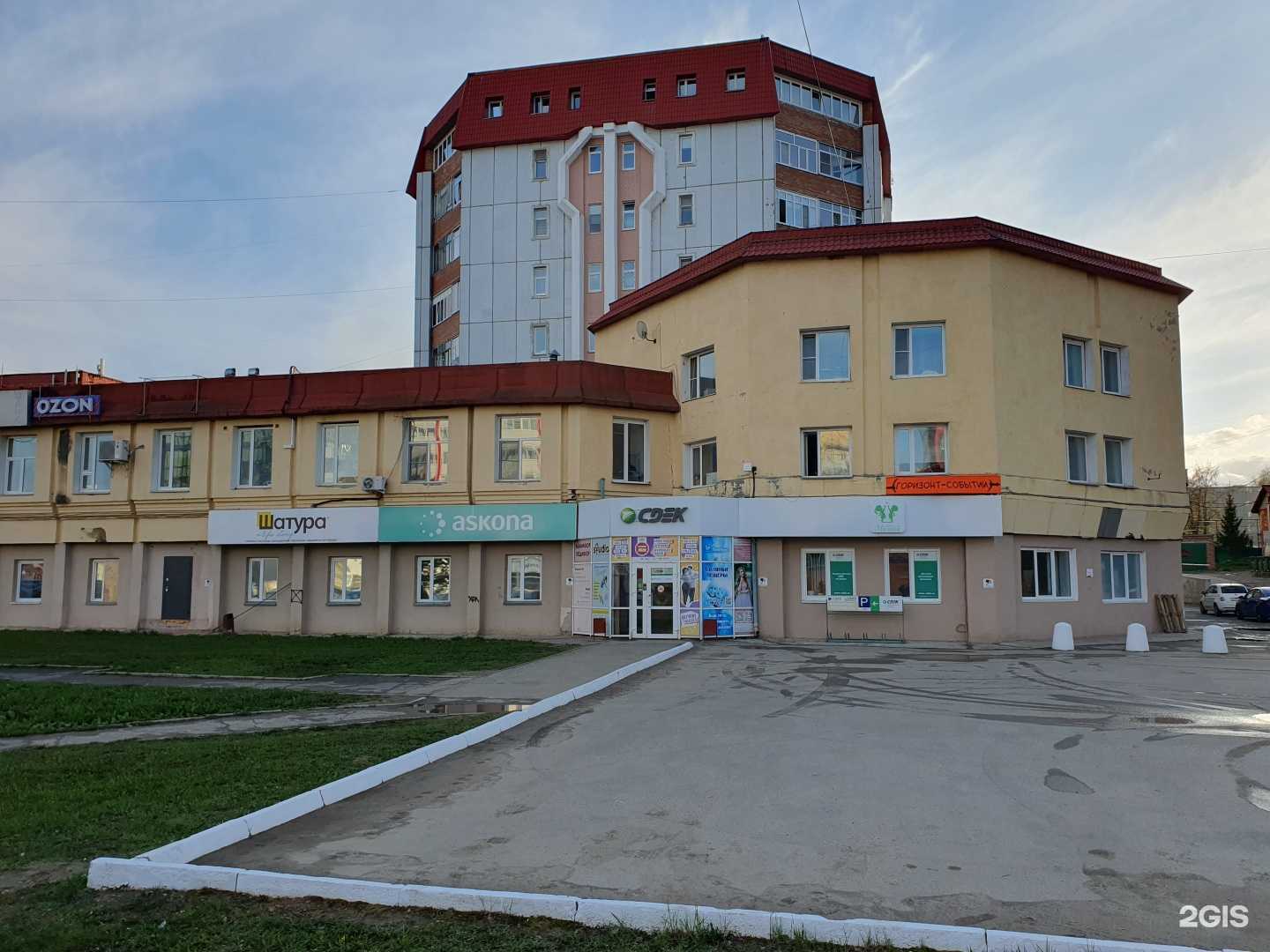 Отзывы на компанию Queen Style в Сыктывкаре c фото